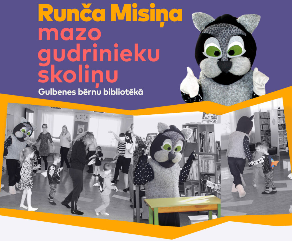 Dzirkstele.lv raksta attēla aizvietotājs