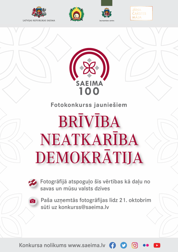 Dzirkstele.lv raksta attēla aizvietotājs