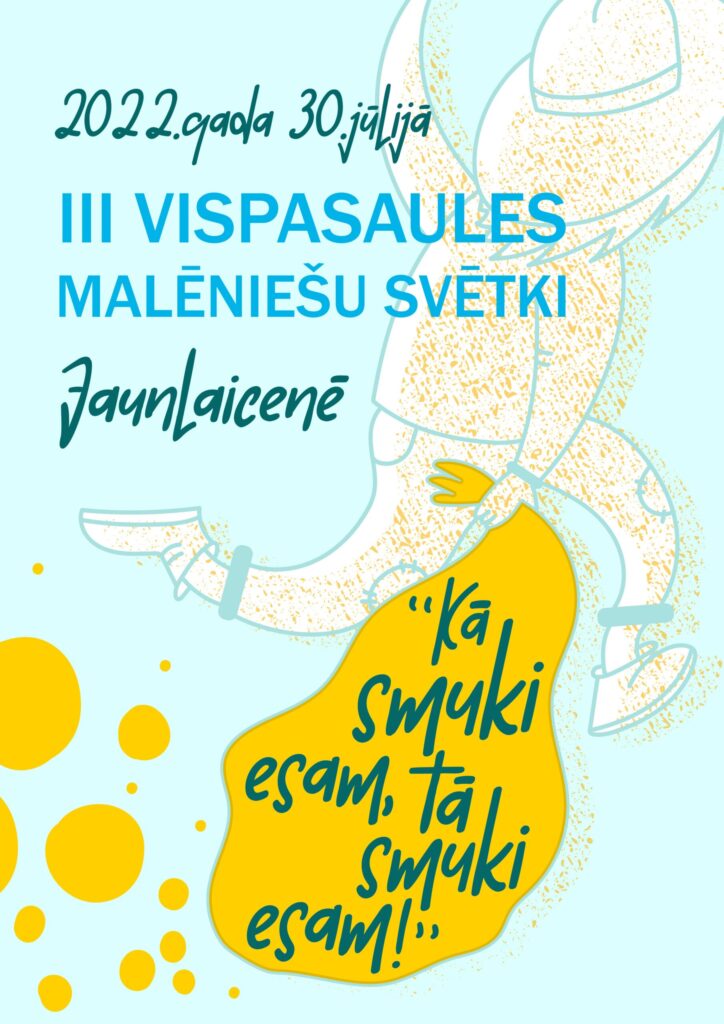 Dzirkstele.lv raksta attēla aizvietotājs