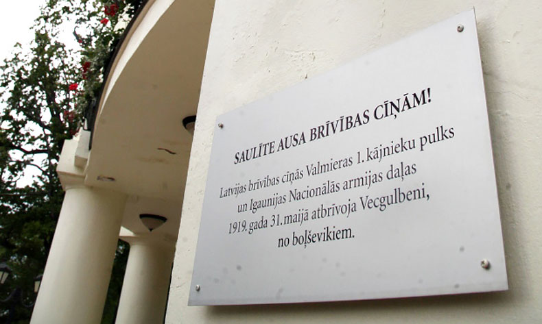 Dzirkstele.lv raksta attēla aizvietotājs