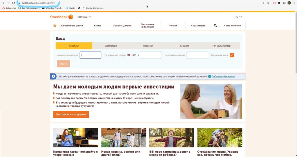 Dzirkstele.lv raksta attēla aizvietotājs