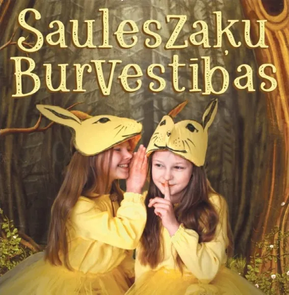 Dzirkstele.lv raksta attēla aizvietotājs