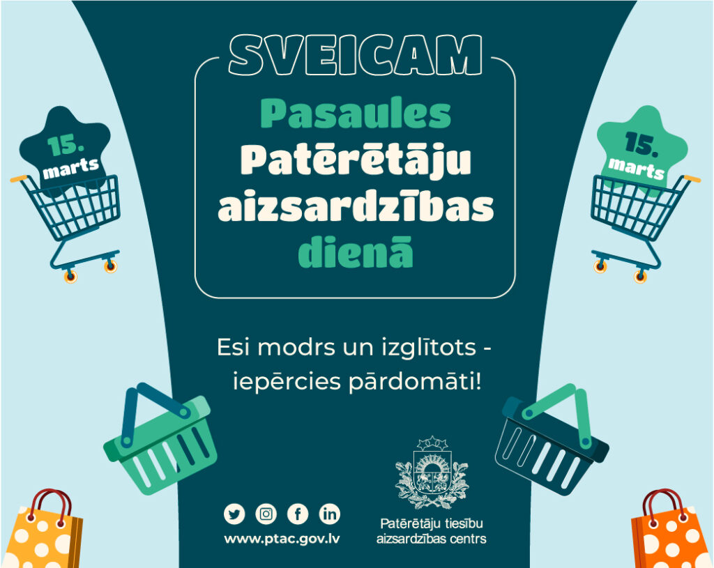 Dzirkstele.lv raksta attēla aizvietotājs