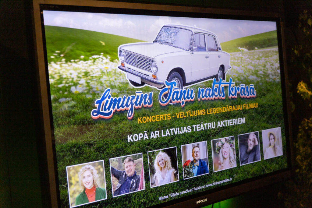 Dzirkstele.lv raksta attēla aizvietotājs