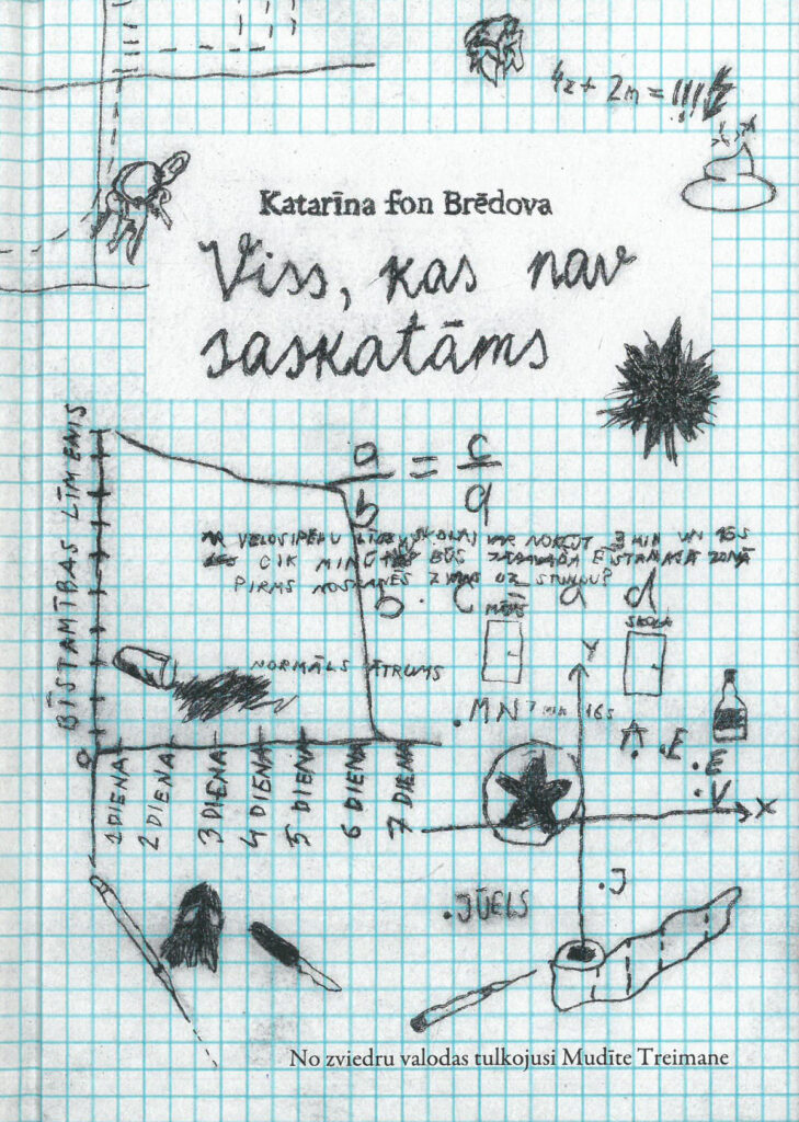 Dzirkstele.lv raksta attēla aizvietotājs