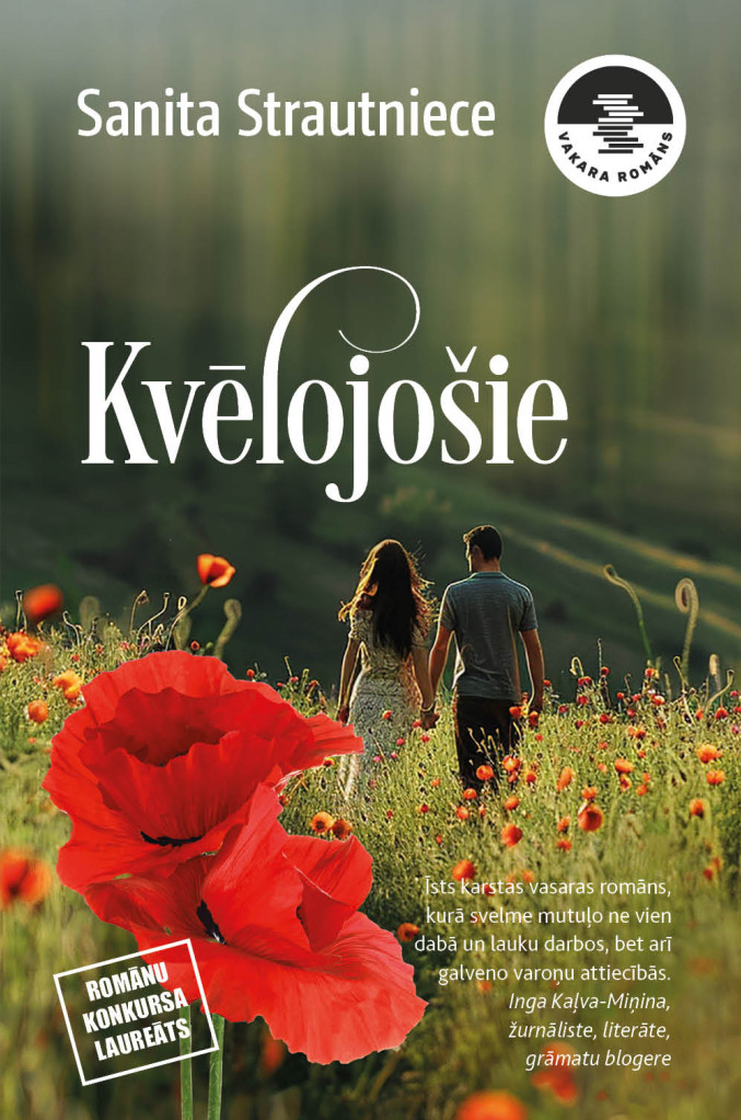 Dzirkstele.lv raksta attēla aizvietotājs