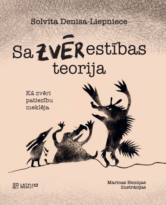Dzirkstele.lv raksta attēla aizvietotājs
