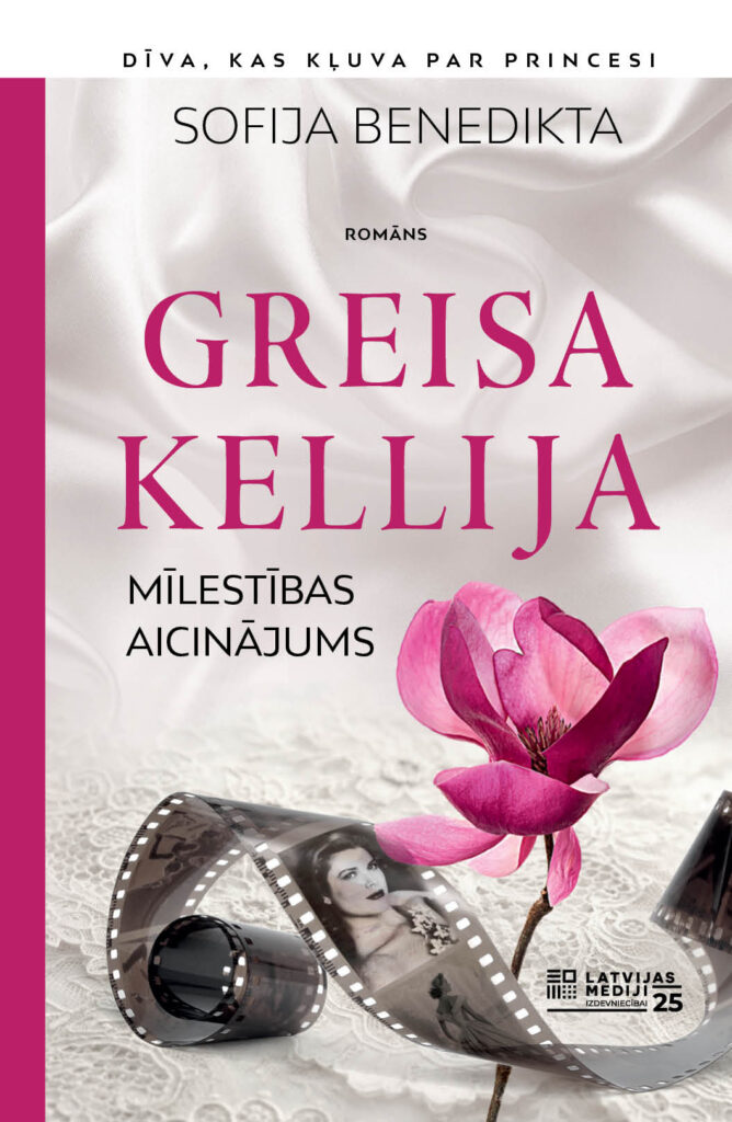 Dzirkstele.lv raksta attēla aizvietotājs