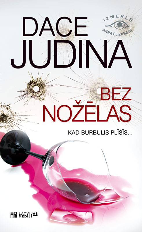 Dzirkstele.lv raksta attēla aizvietotājs