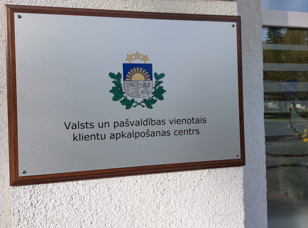 Dzirkstele.lv raksta attēla aizvietotājs