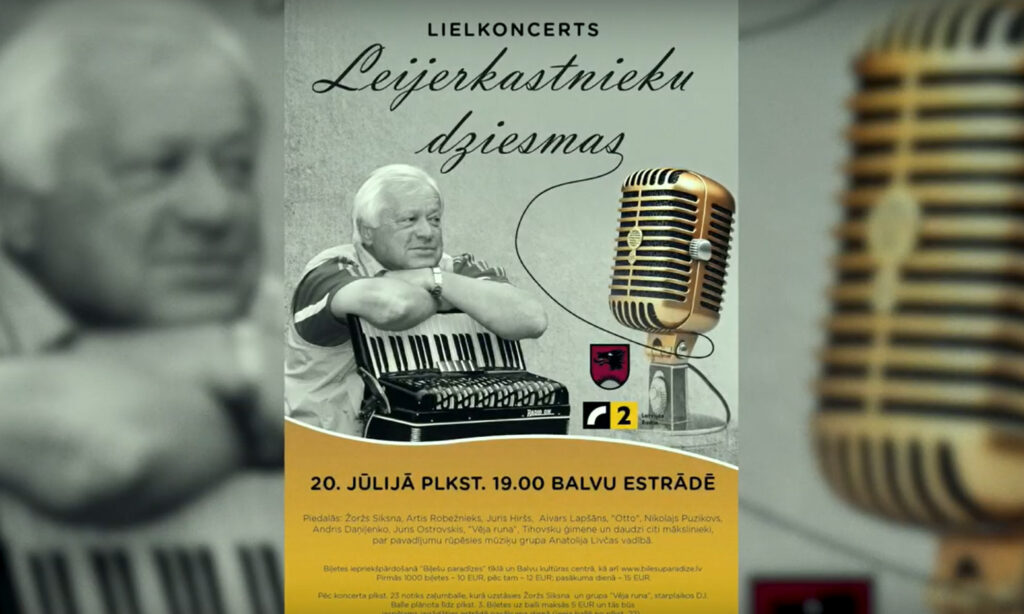 Dzirkstele.lv raksta attēla aizvietotājs
