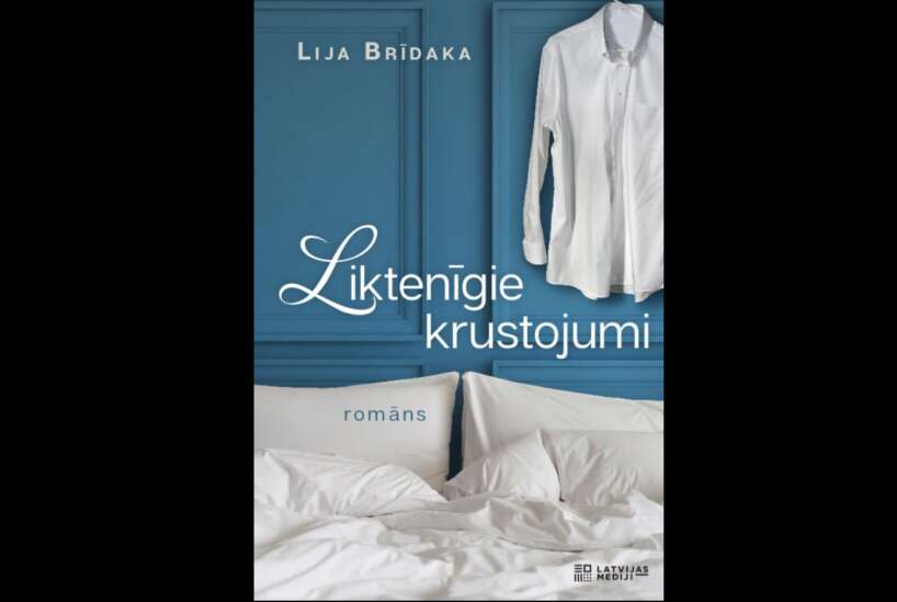 Dzirkstele.lv raksta attēla aizvietotājs