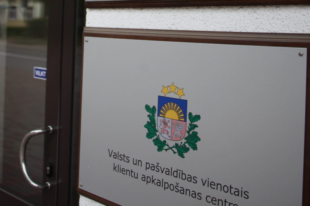 Dzirkstele.lv raksta attēla aizvietotājs