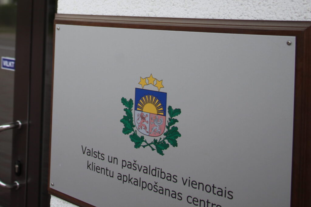 Dzirkstele.lv raksta attēla aizvietotājs