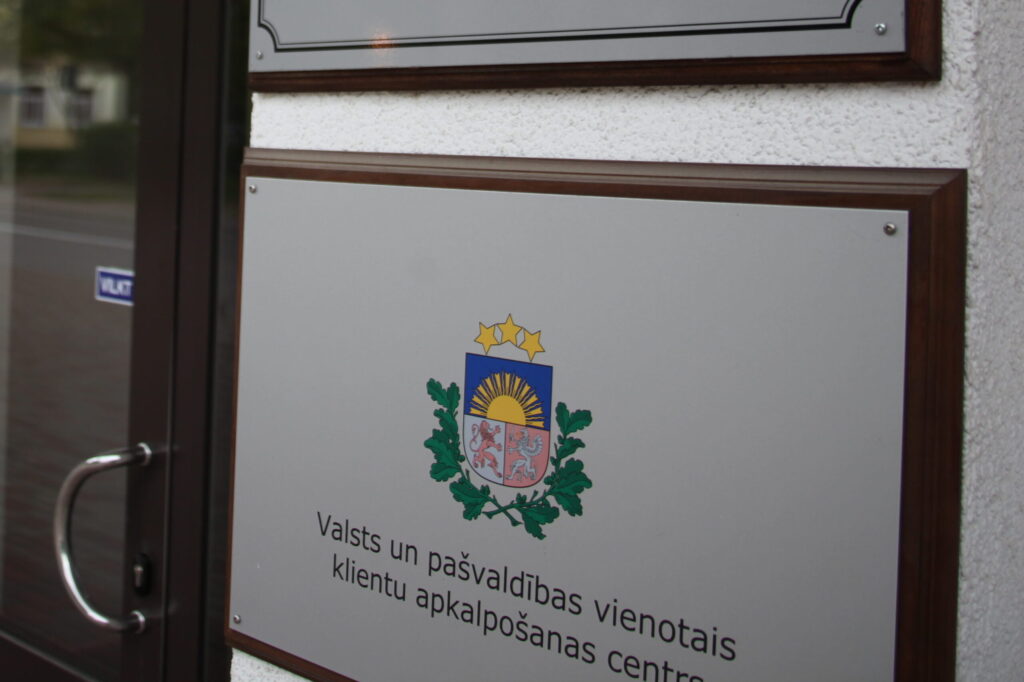 Dzirkstele.lv raksta attēla aizvietotājs