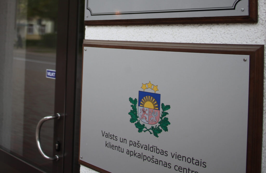Dzirkstele.lv raksta attēla aizvietotājs