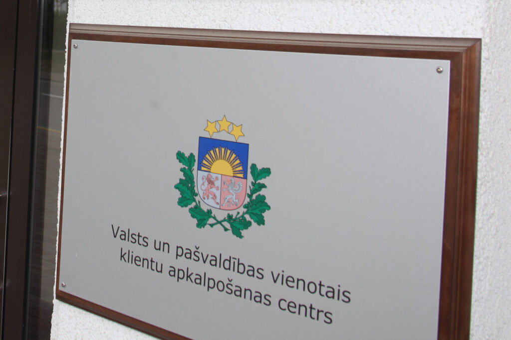 Dzirkstele.lv raksta attēla aizvietotājs