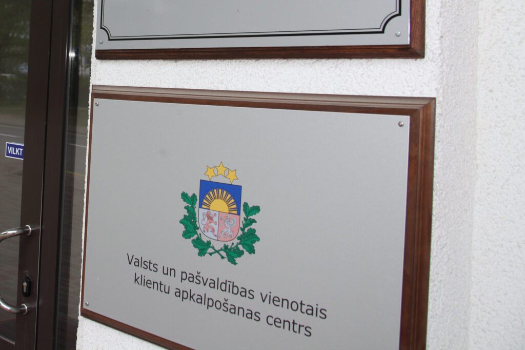 Dzirkstele.lv raksta attēla aizvietotājs