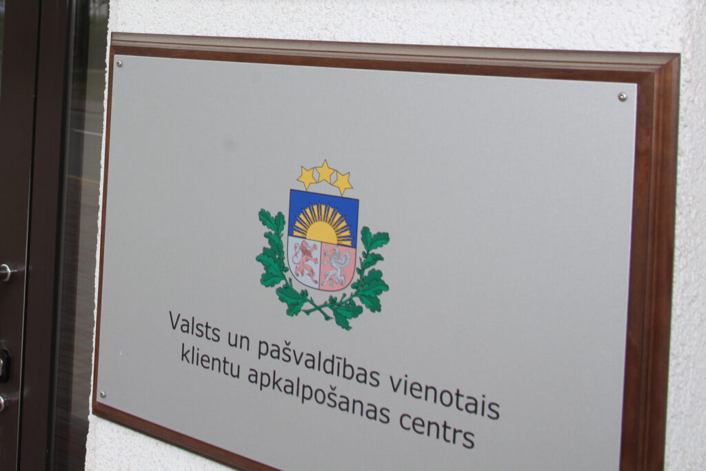 Dzirkstele.lv raksta attēla aizvietotājs