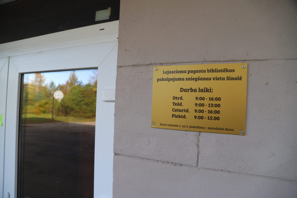 Dzirkstele.lv raksta attēla aizvietotājs