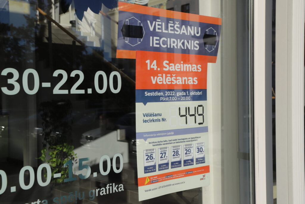 Dzirkstele.lv raksta attēla aizvietotājs