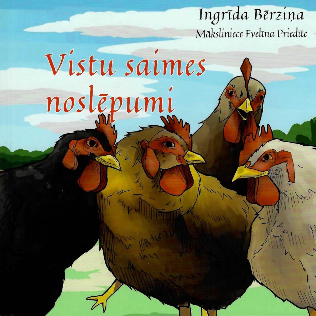 Dzirkstele.lv raksta attēla aizvietotājs